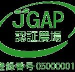 JGAP認証更新しました!(^^)!